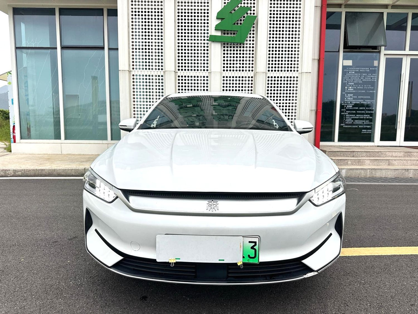 2024 Qin PLUS Honor Edition EV 420KM Ultra -CG1706785