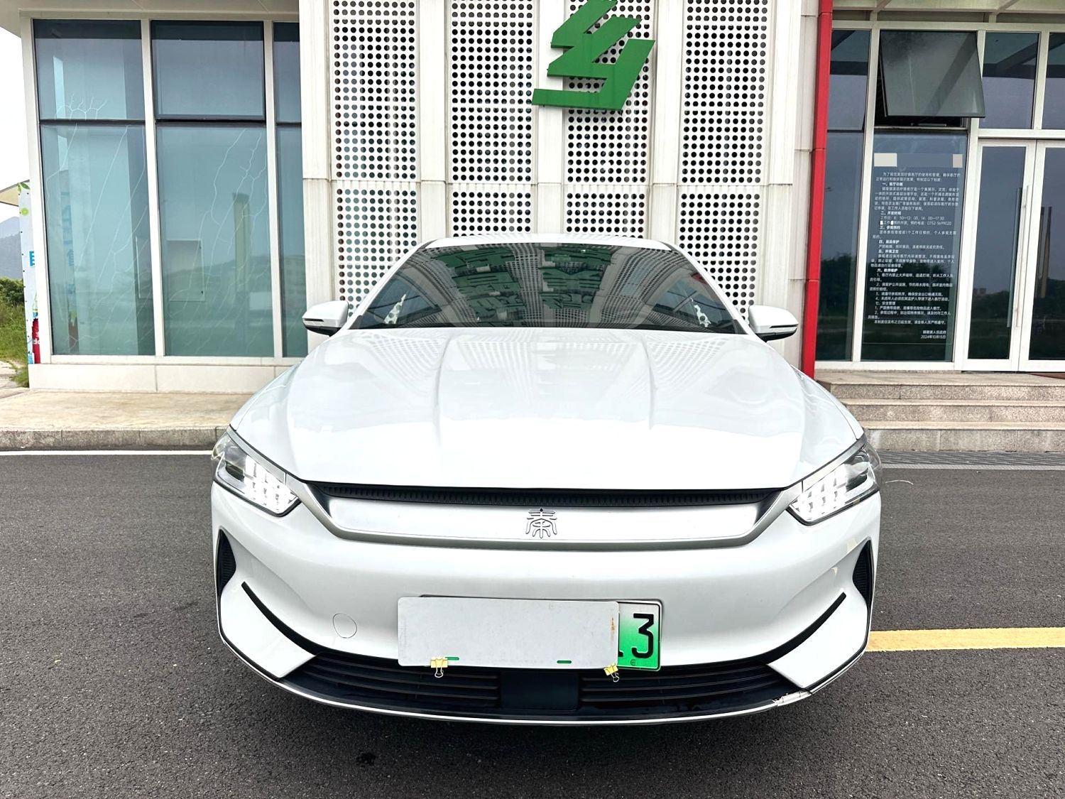 2024 Qin PLUS Honor Edition EV 420KM Ultra -CG1706785