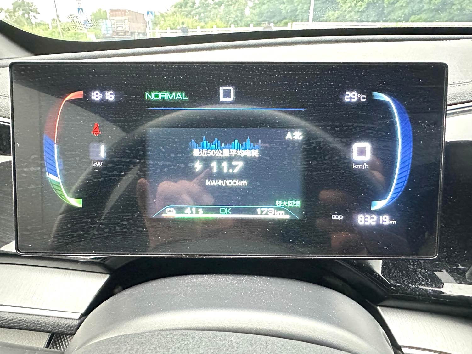 2024 Qin PLUS Honor Edition EV 420KM Ultra -CG1706785