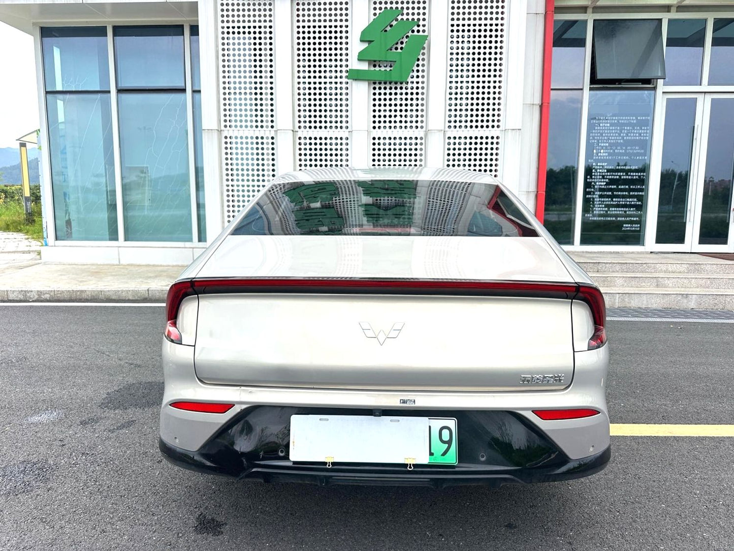2024 Wuling Starlight Pure Electric High Trim -CG1706786