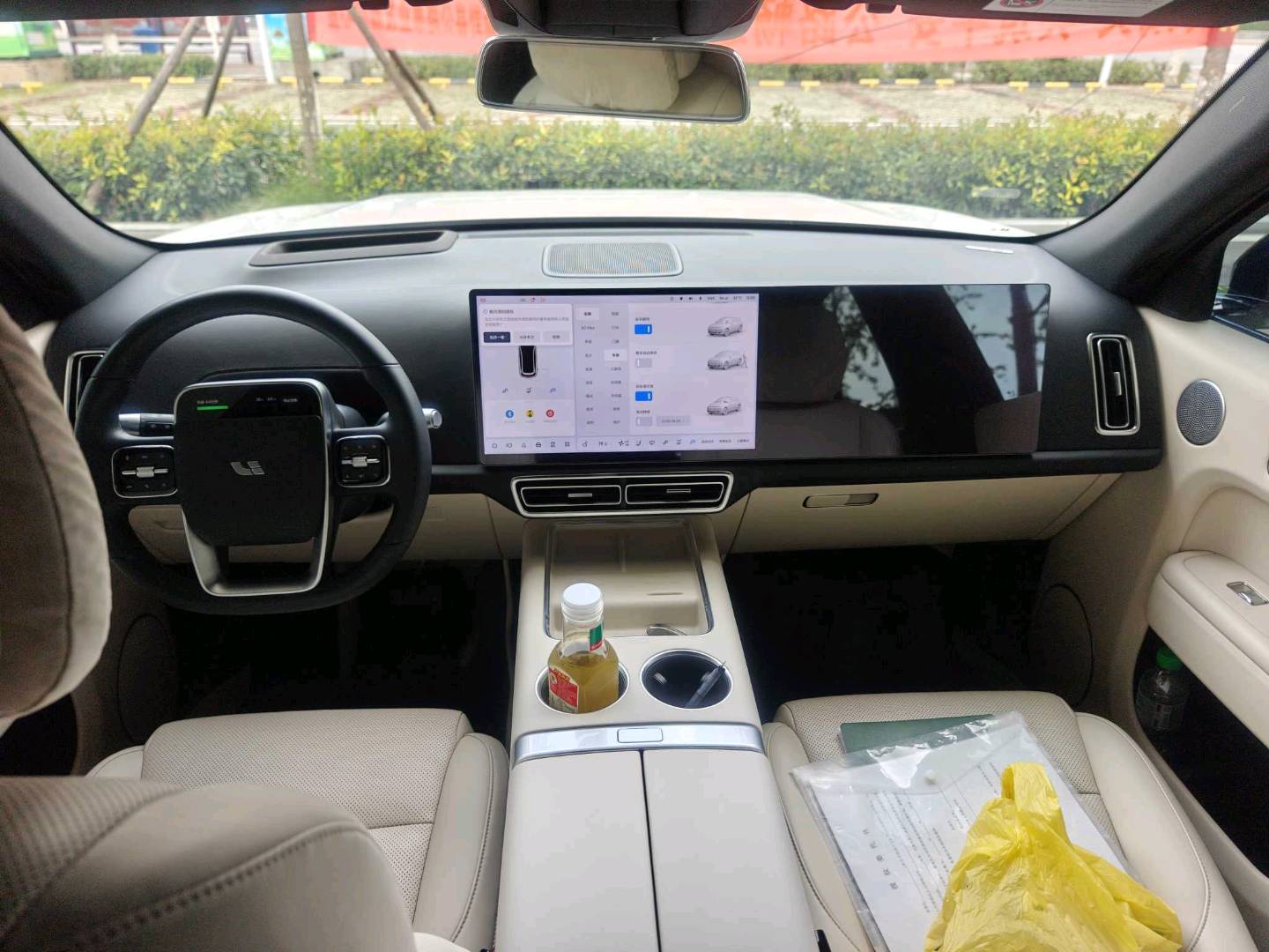 2023 Li Auto L7 1.5T Range Extender Max Edition -CG1706802