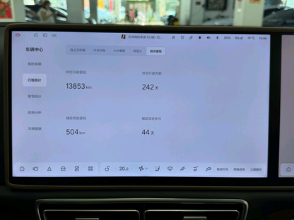 2024 Li Auto L7 Pro -CG1707082