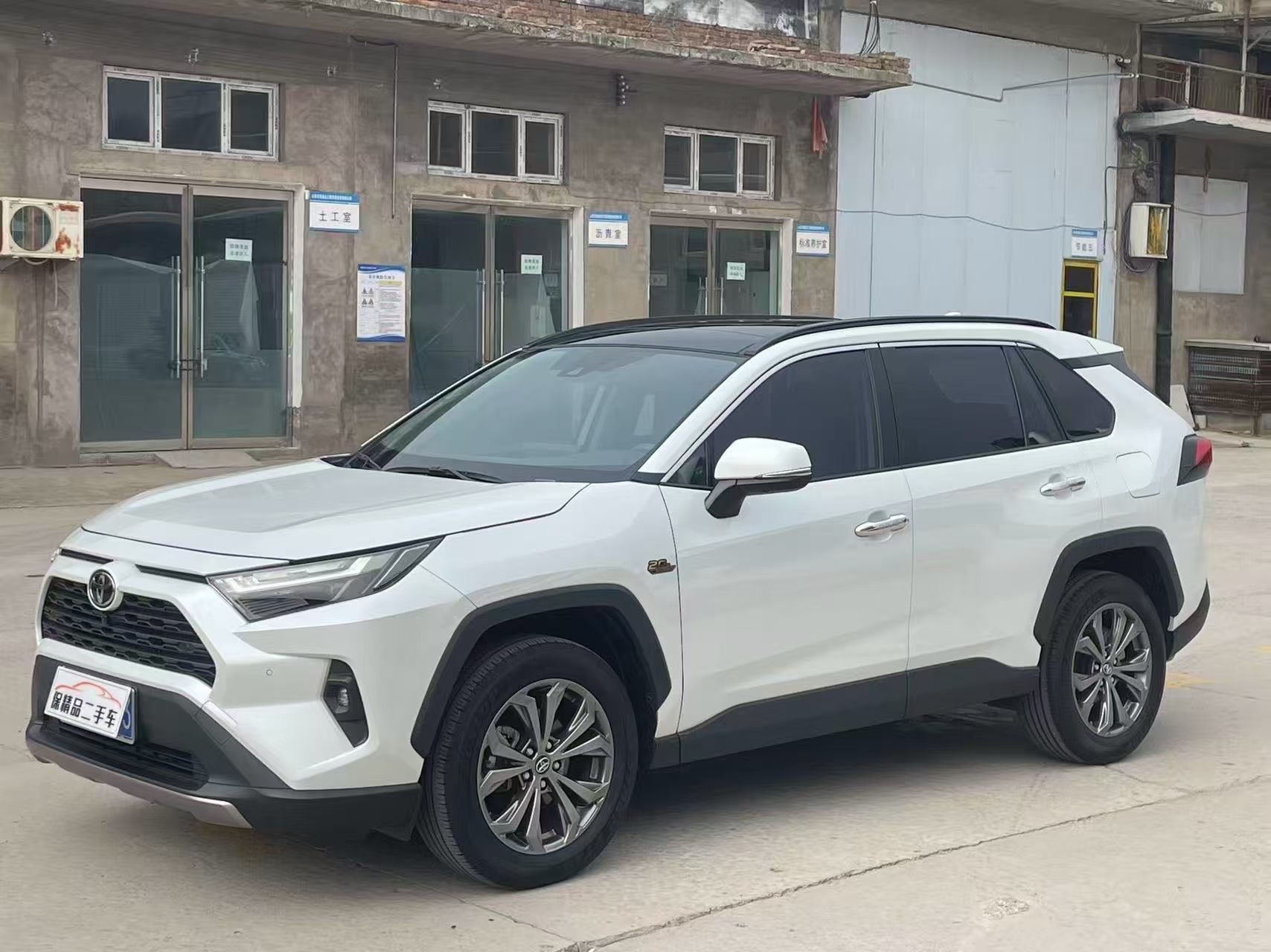 2023 Toyota RAV4 2.0L CVT Two-Wheel Drive Fashion PLUS Edition -CG1707690