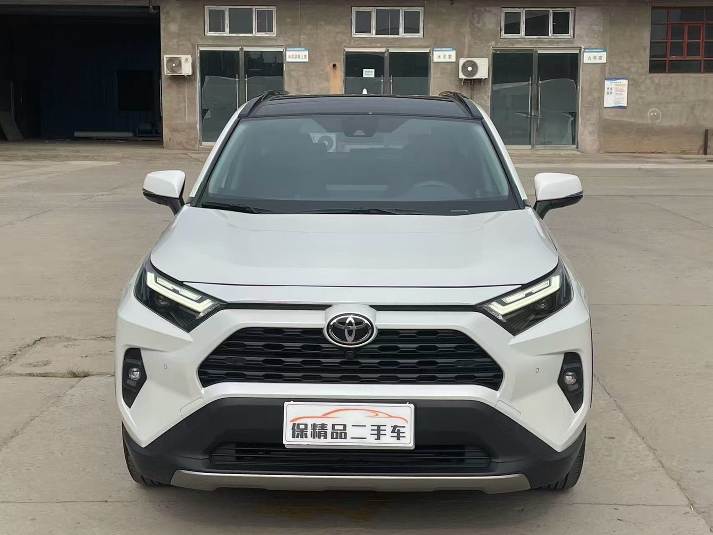 2023 Toyota RAV4 2.0L CVT Two-Wheel Drive Fashion PLUS Edition -CG1707690