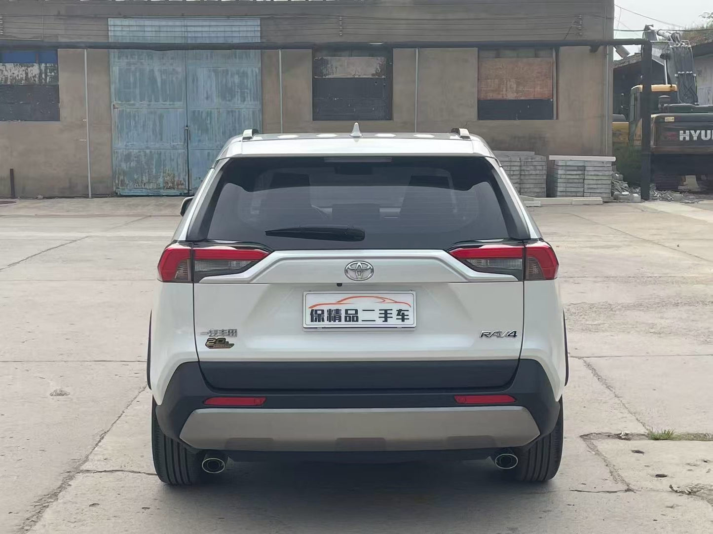 2023 Toyota RAV4 2.0L CVT Two-Wheel Drive Fashion PLUS Edition -CG1707690