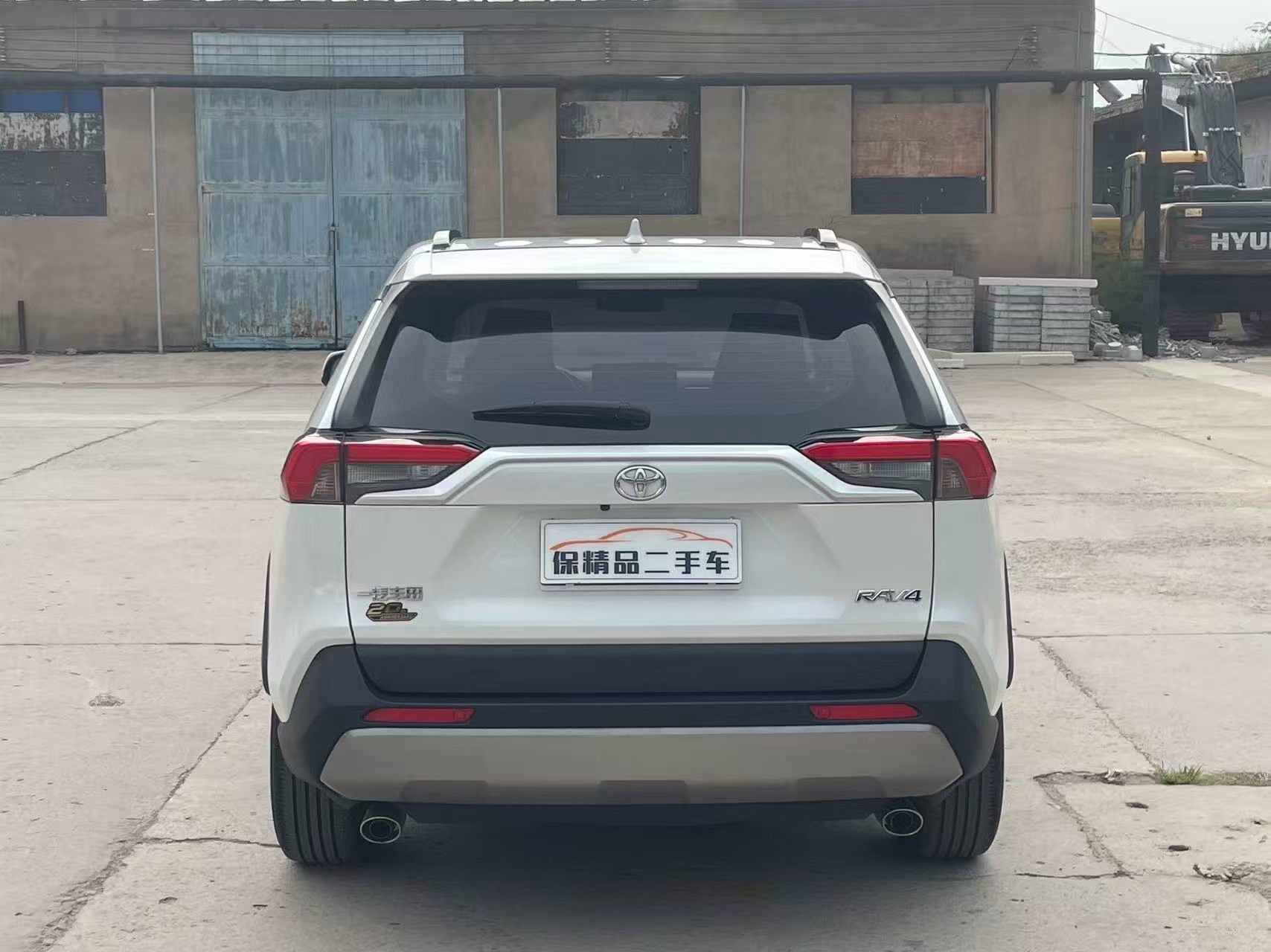 2023 Toyota RAV4 2.0L CVT Two-Wheel Drive Fashion PLUS Edition -CG1707690