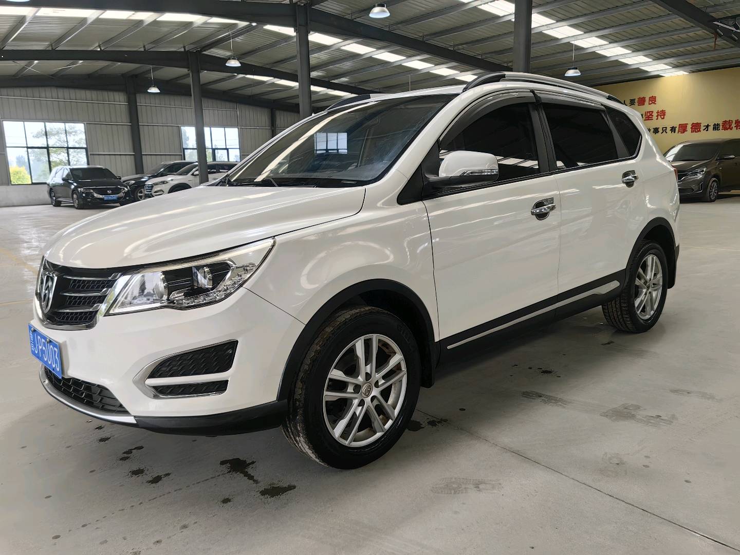 2016 Baojun 560 1.8L Manual Value Model -CG1707525