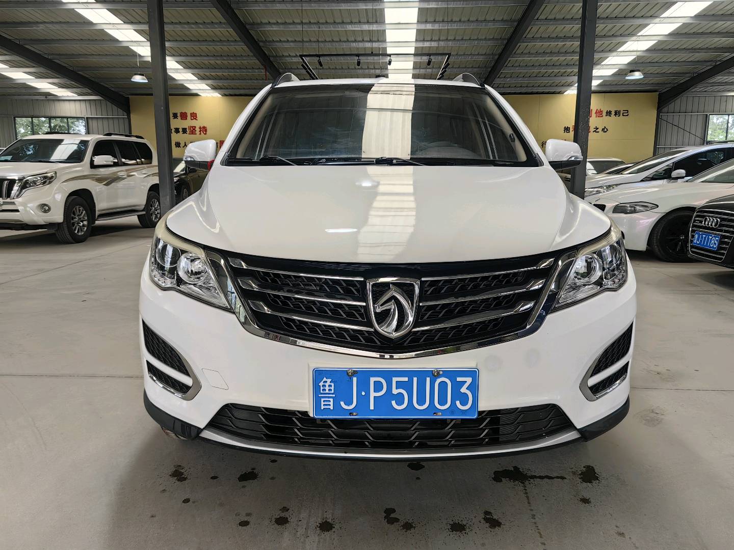 2016 Baojun 560 1.8L Manual Value Model -CG1707525
