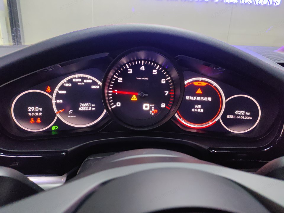 2023 Porsche Panamera 2.9T Dual-Clutch Panamera Executive Extended Version -CG1707537