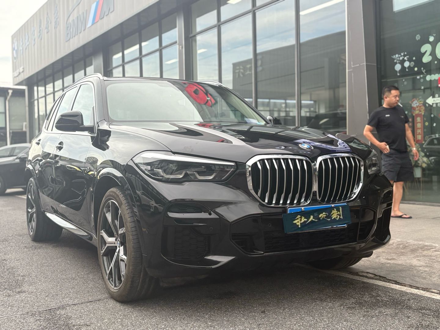 2021 BMW X5 (Imported) 2.0T Automatic xDrive30i M Sport Package -CG1707577