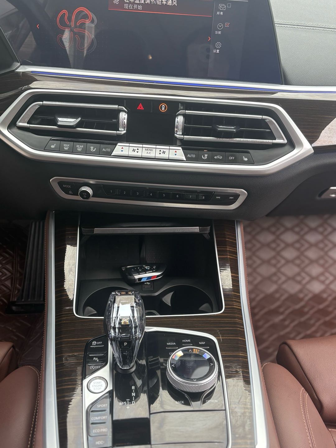 2021 BMW X5 (Imported) 2.0T Automatic xDrive30i M Sport Package -CG1707577