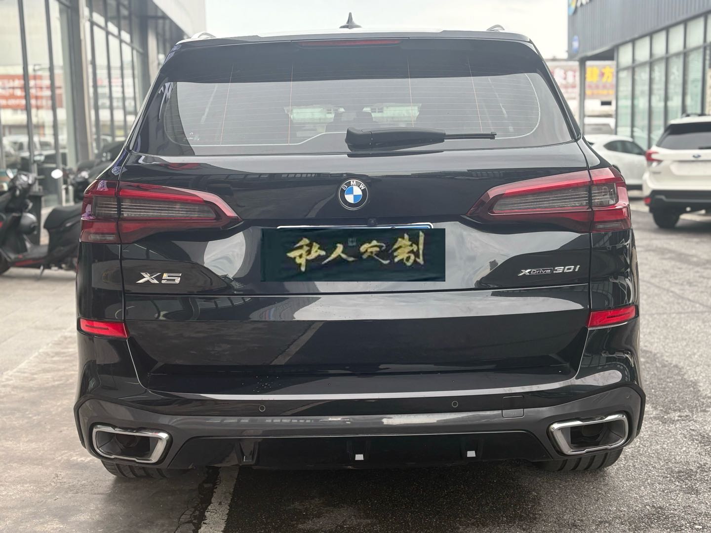 2021 BMW X5 (Imported) 2.0T Automatic xDrive30i M Sport Package -CG1707577