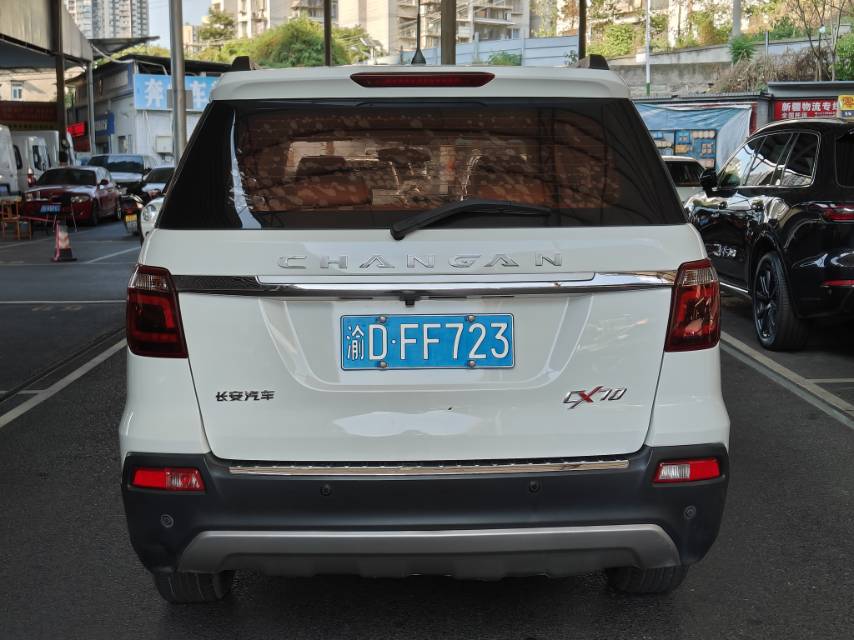 2017 Changan Oshan CX70 1.5T Manual CX70T Zunqing Edition -CG1707623