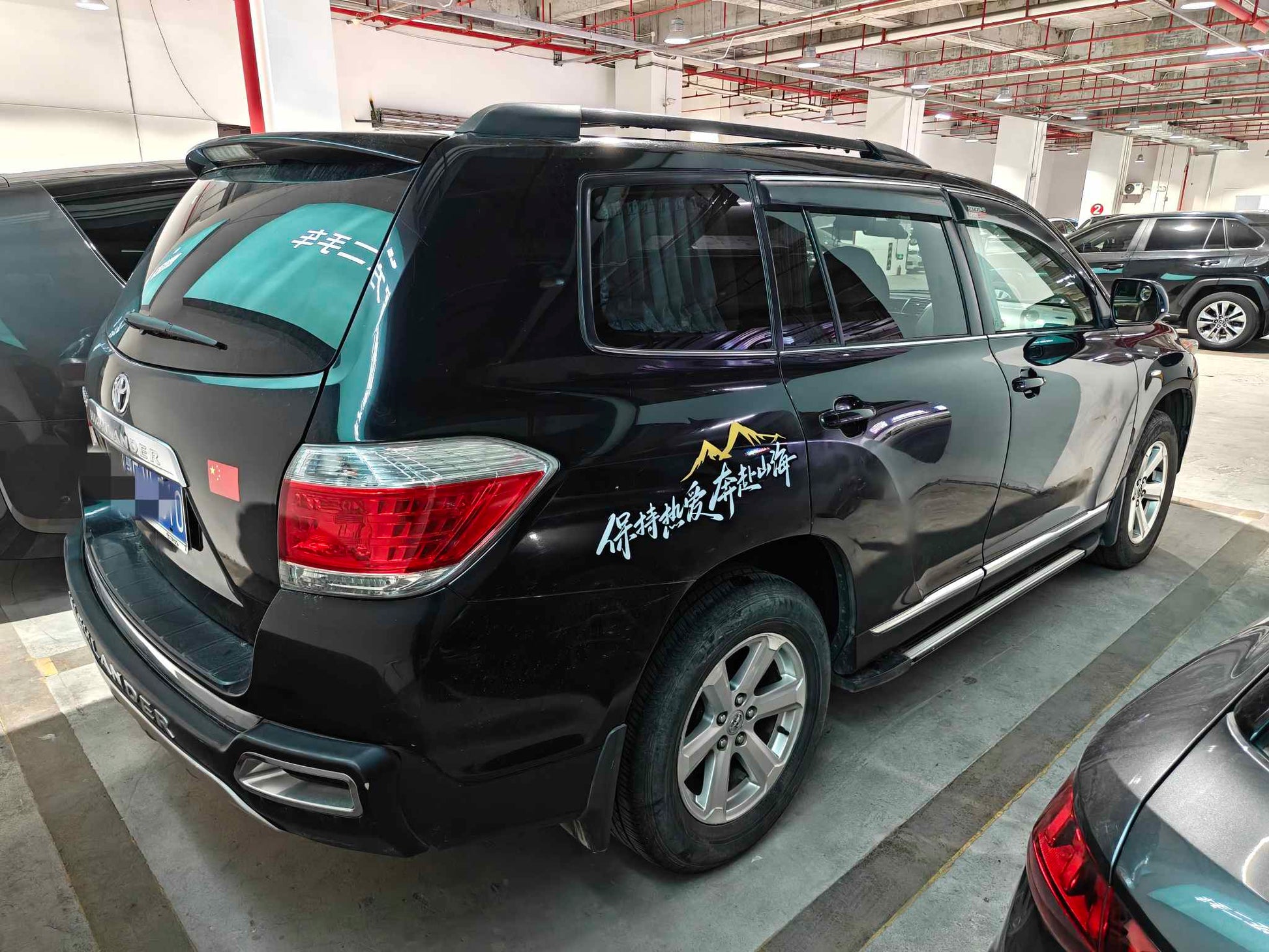 2012 Toyota Highlander 2.7L Automatic Two-Wheel Drive 5-Seat Elite Edition -CG1707631