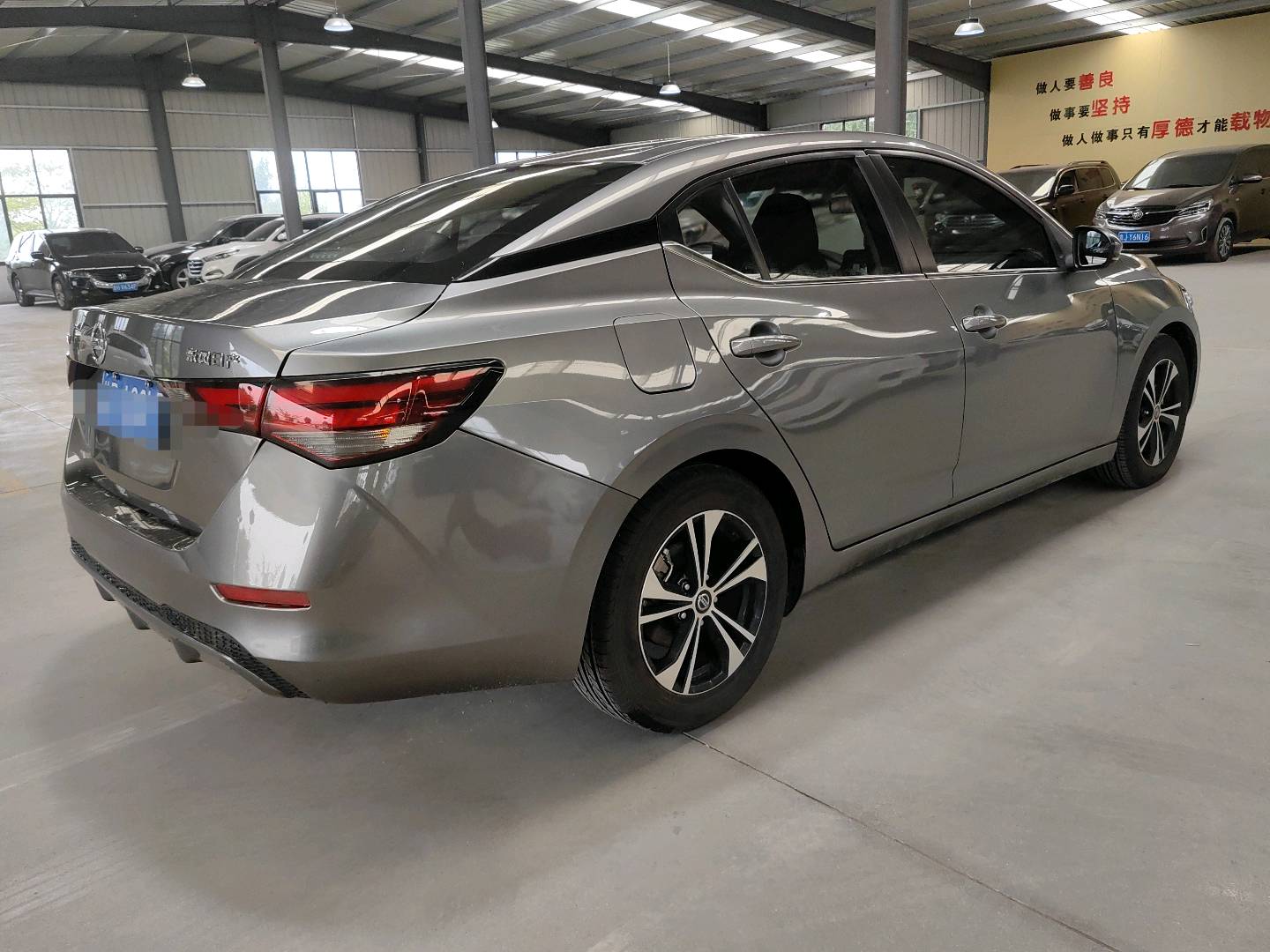 2021 Nissan Sylphy 1.6L CVT XL Intelligent Enjoyment Edition -CG1707757