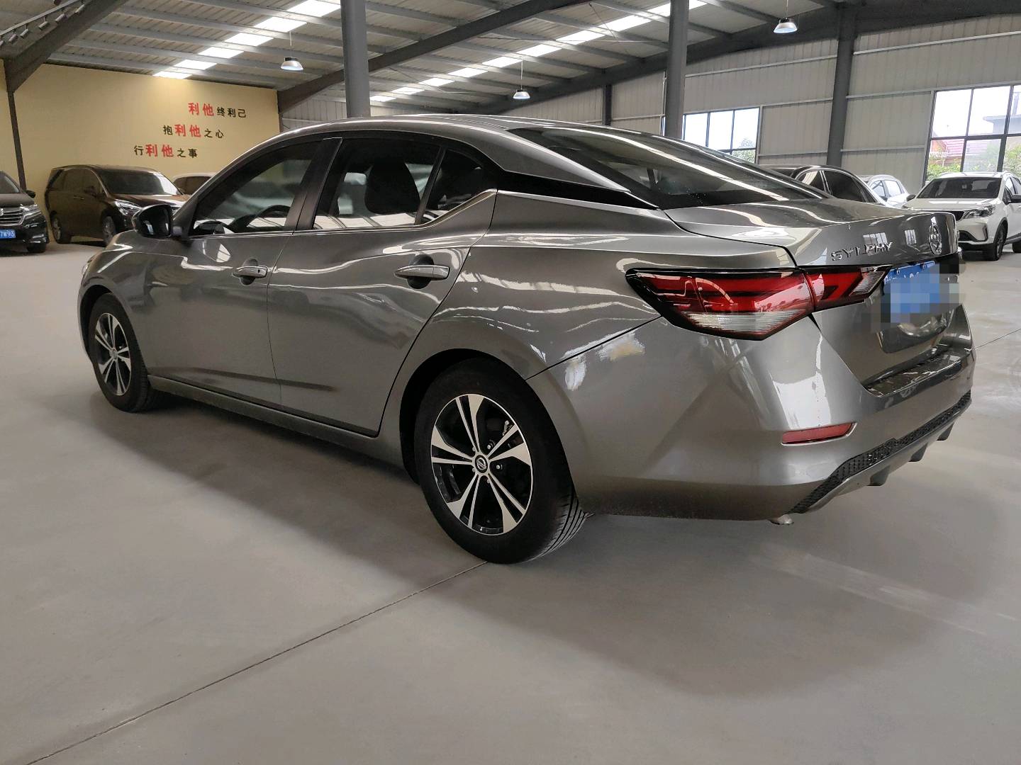 2021 Nissan Sylphy 1.6L CVT XL Intelligent Enjoyment Edition -CG1707757