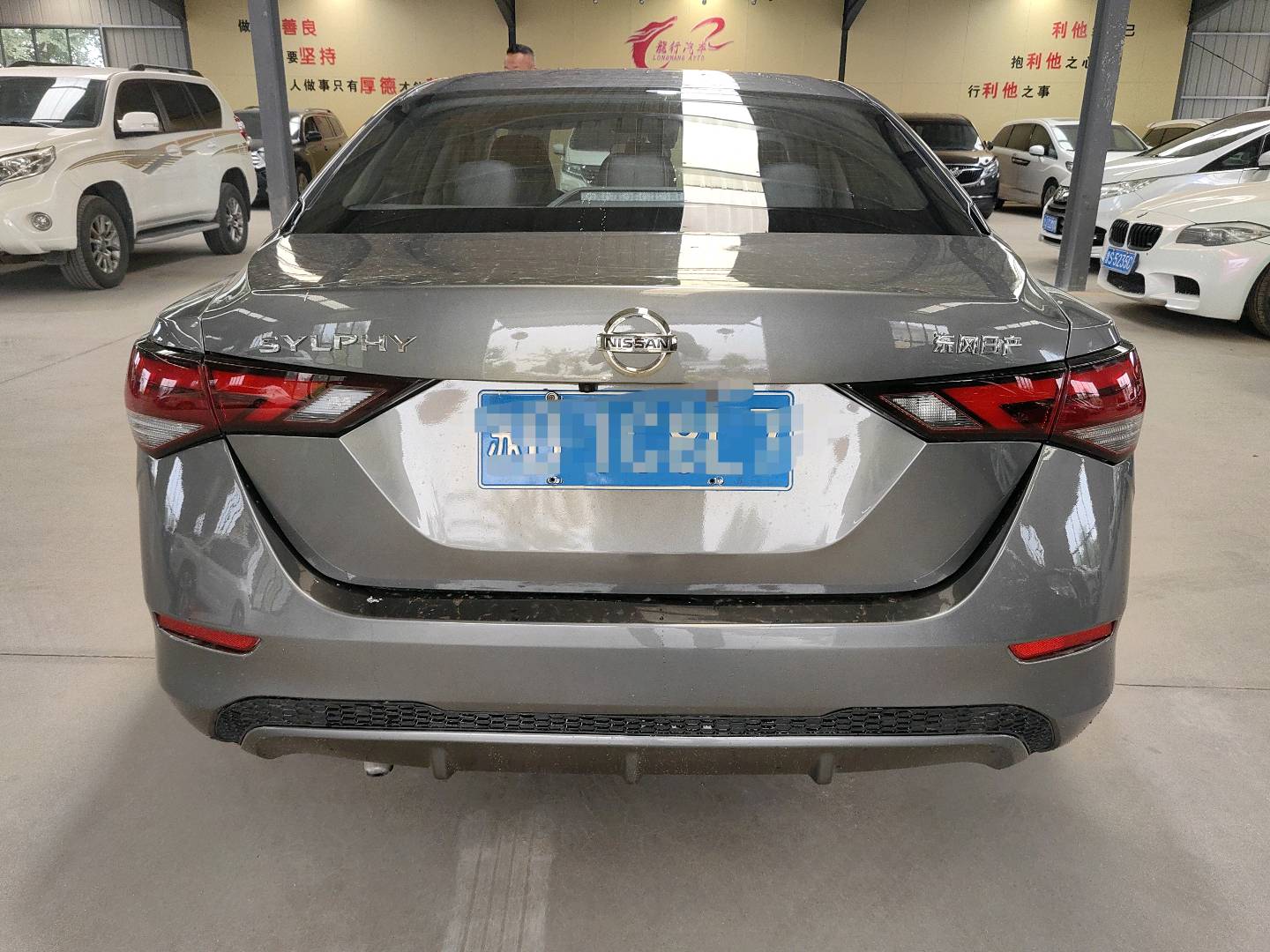 2021 Nissan Sylphy 1.6L CVT XL Intelligent Enjoyment Edition -CG1707757