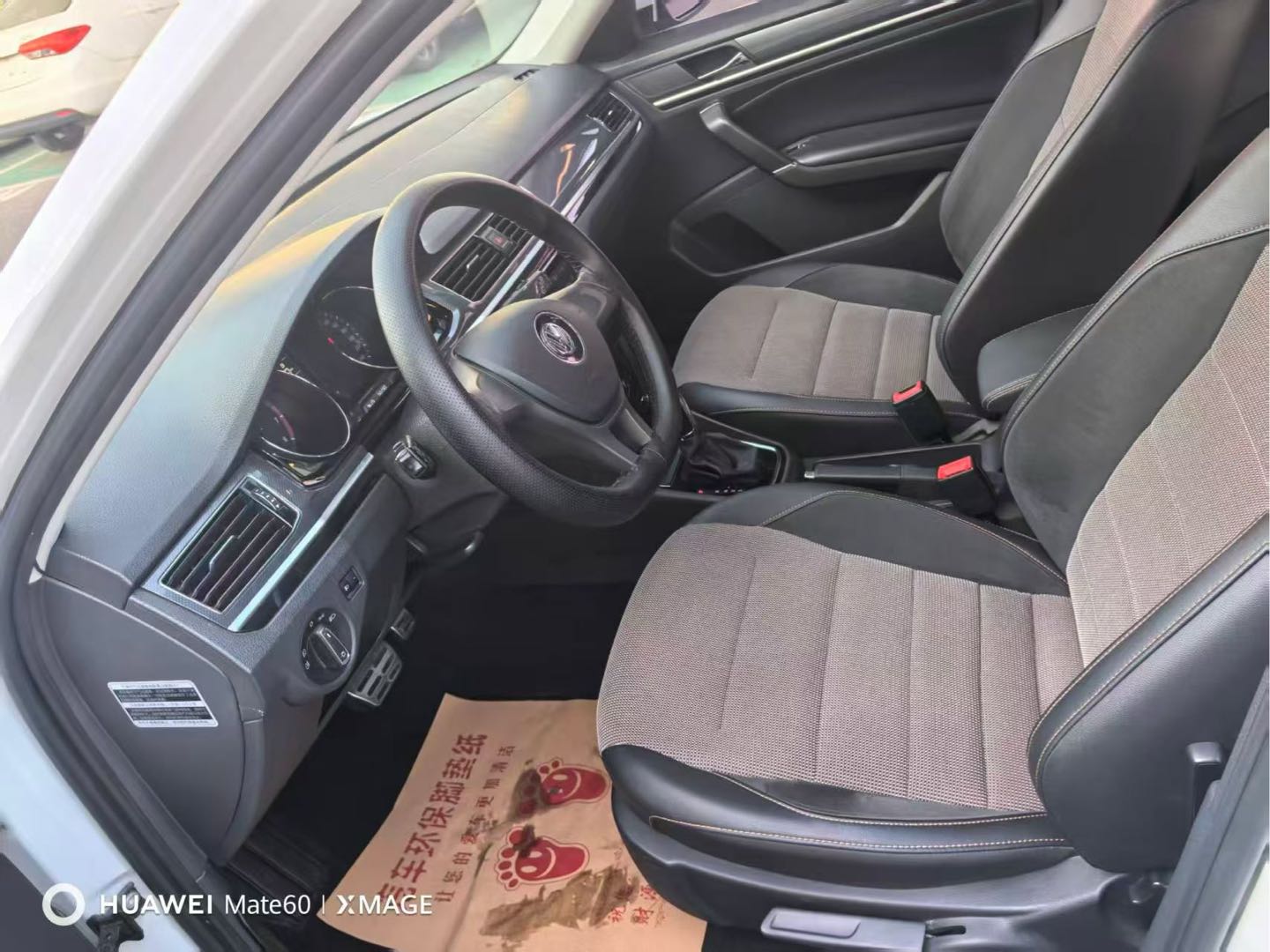2017 Volkswagen C-Trek 1.6L Automatic Comfort -CG1707773