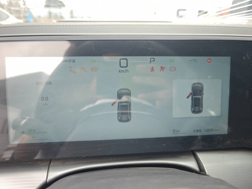 2025 Song L DM-i 112km Intelligent Driving Leading -CG1708579