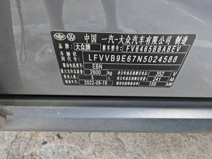 2022 Volkswagen ID.4 CROZZ Electric Long Range Lite PRO -CG1708690