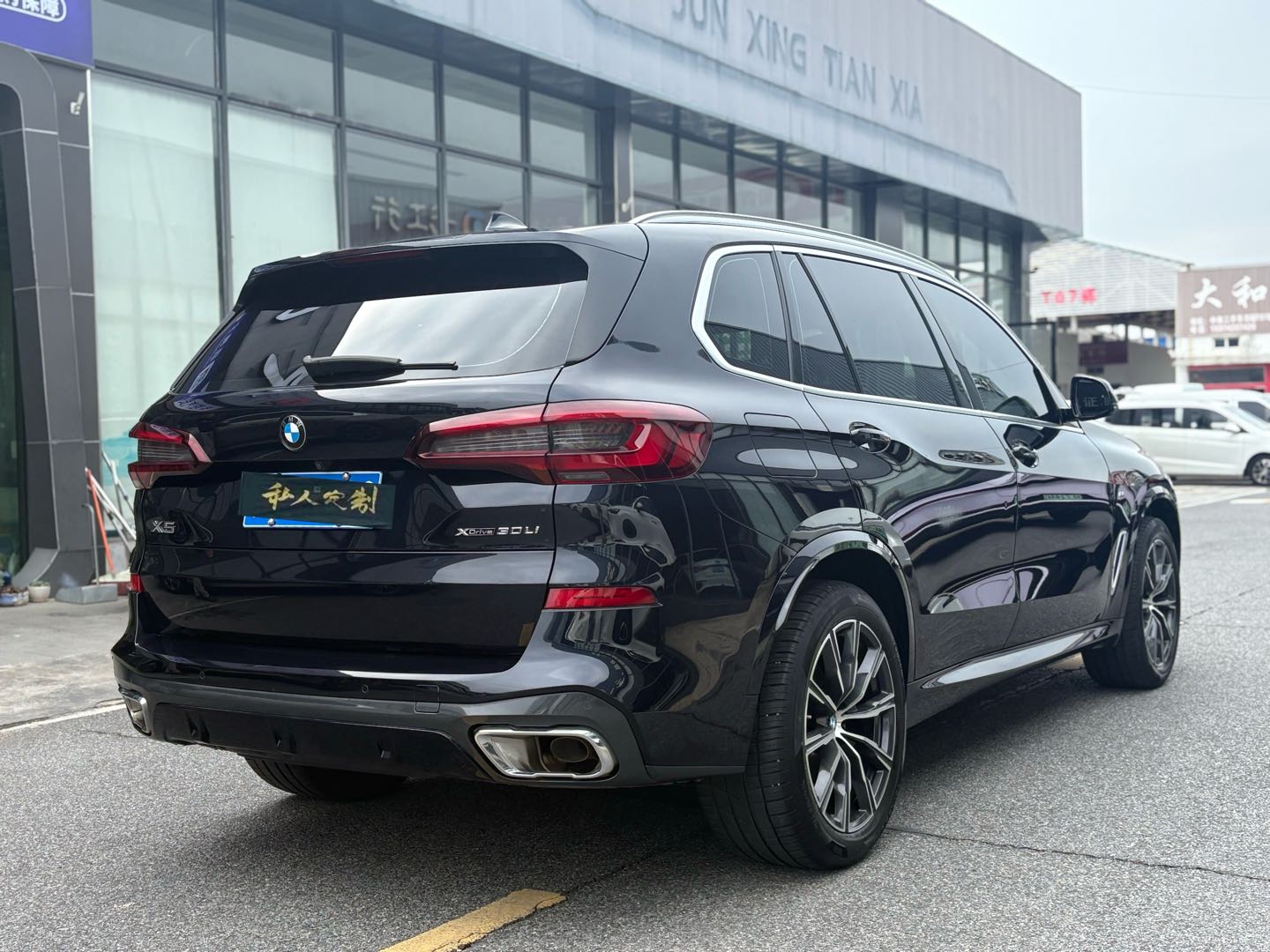 2022 BMW X5 2.0T Automatic Facelift xDrive 30Li Premium M Sport Package -CG1709009