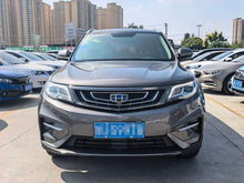 2020 Geely Boyue 1.8T Dual-Clutch Two-Wheel Drive Intelligent Connected 4G Internet Version -CG1708877