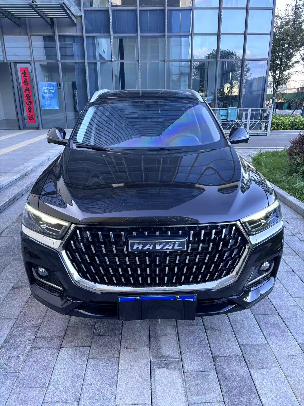 2023 Haval H6 1.5T Dual-Clutch Guochao Edition Two-Wheel Drive City Edition -CG1708890