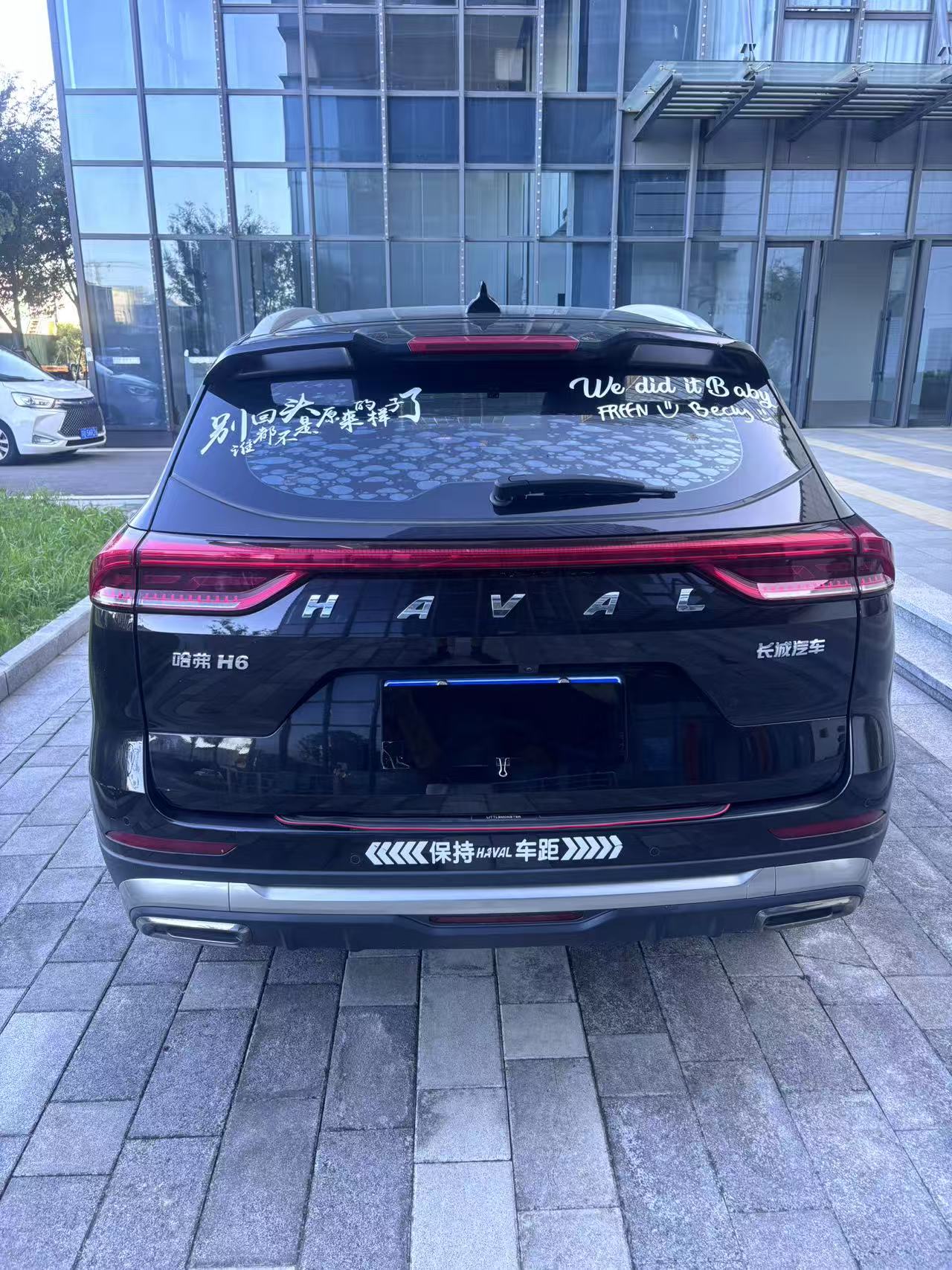 2023 Haval H6 1.5T Dual-Clutch Guochao Edition Two-Wheel Drive City Edition -CG1708890