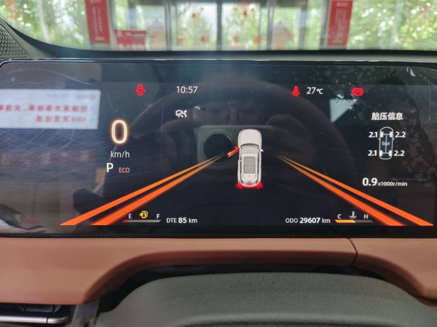 2023 Changan CS75PLUS 2.0T Automatic Third-Generation Premium -CG1708891