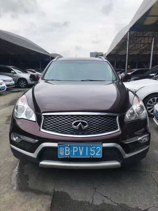 2015 Infiniti QX50 2.5L Automatic Luxury Edition -CG1708951