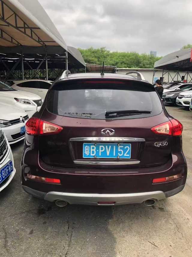 2015 Infiniti QX50 2.5L Automatic Luxury Edition -CG1708951