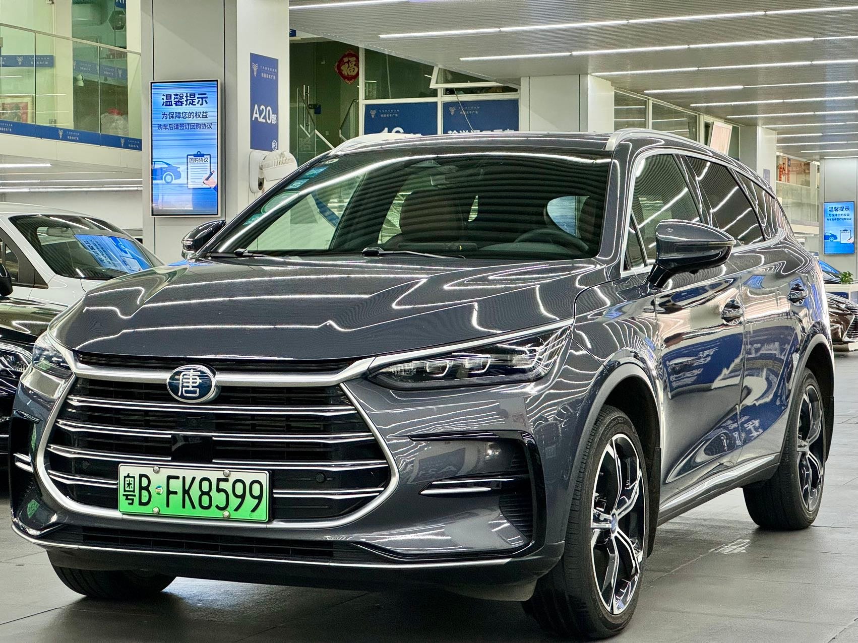 2021 BYD Tang New Energy 1.5T E-CVT DM-i 112km Front-Wheel Drive Premium -CG1709256