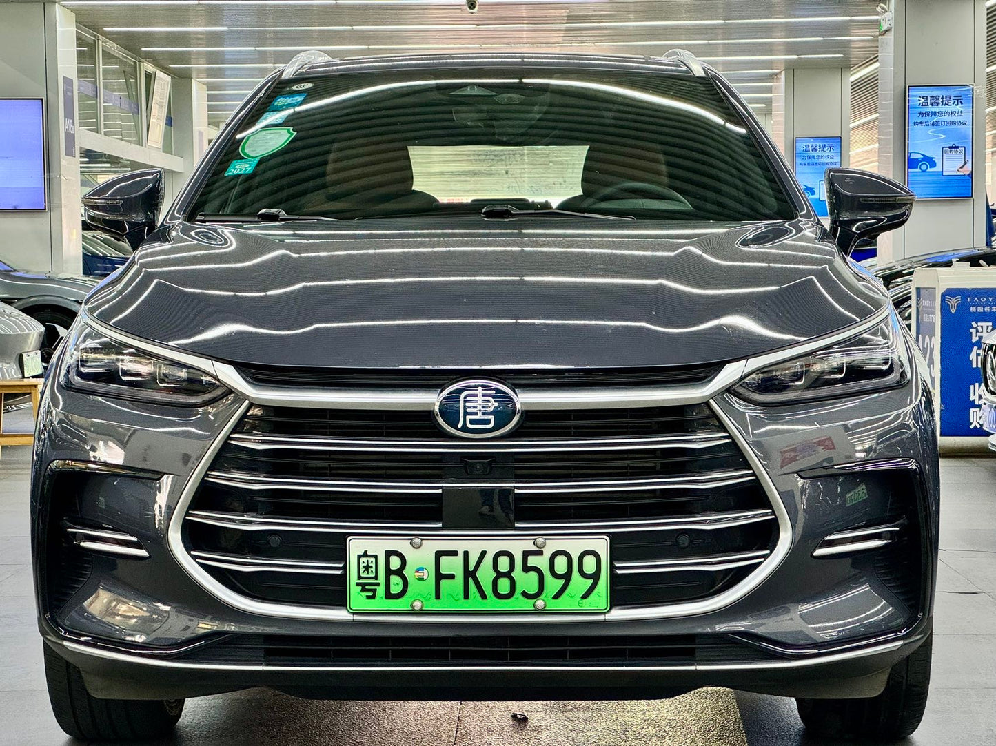 2021 BYD Tang New Energy 1.5T E-CVT DM-i 112km Front-Wheel Drive Premium -CG1709256