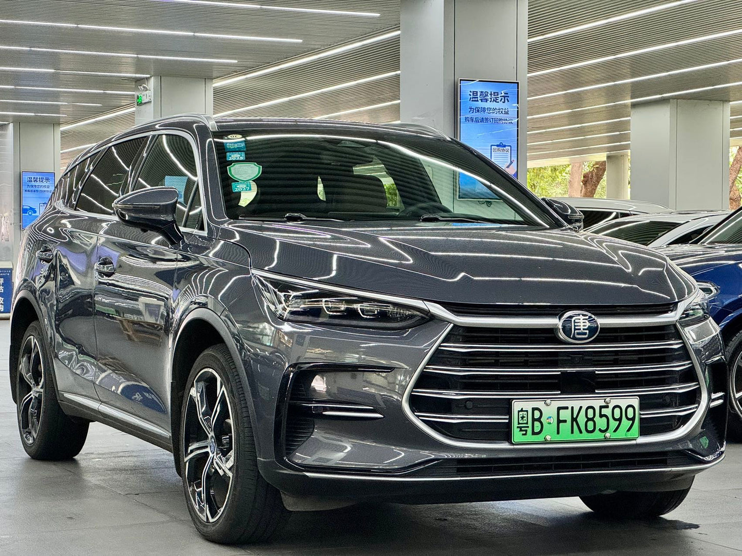 2021 BYD Tang New Energy 1.5T E-CVT DM-i 112km Front-Wheel Drive Premium -CG1709256