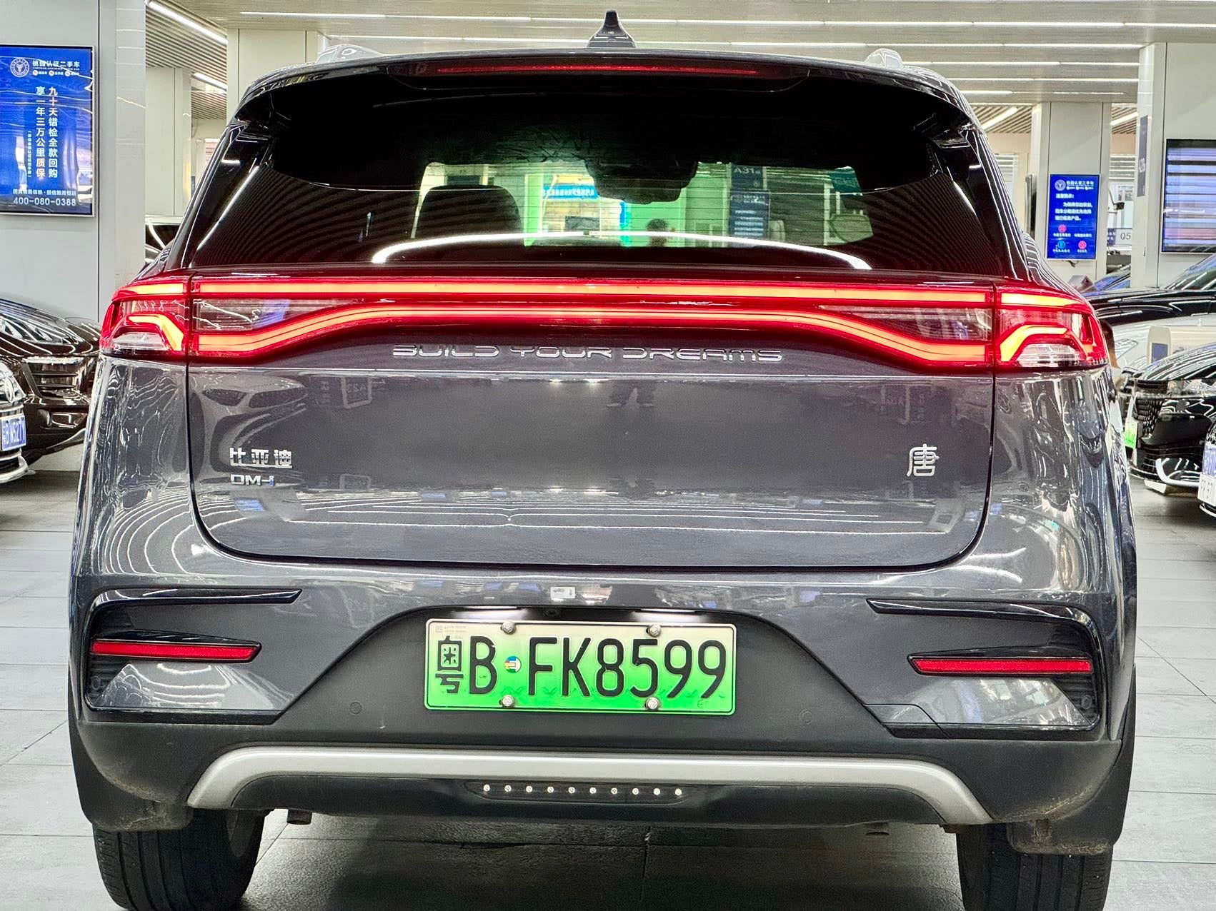 2021 BYD Tang New Energy 1.5T E-CVT DM-i 112km Front-Wheel Drive Premium -CG1709256