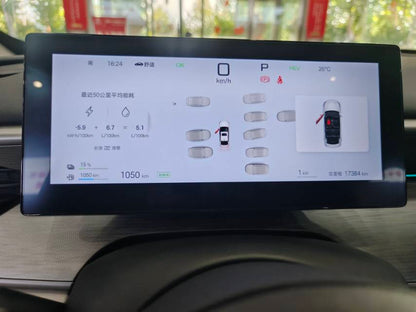 2025 Seal 05 DM-i Intelligent Driving Edition 120KM Flagship -CG1709332
