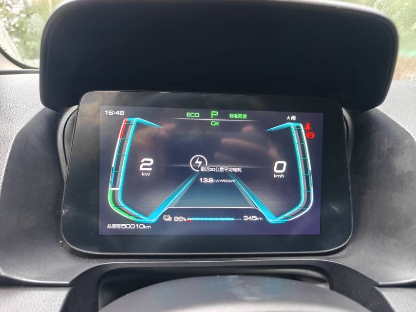 2021 BYD e2 Electric Lead Enjoy Version -CG1709081