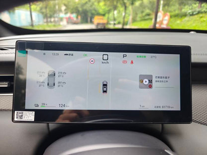 2025 Qin PLUS EV 510KM Leading Intelligent Driving Edition -CG1709088