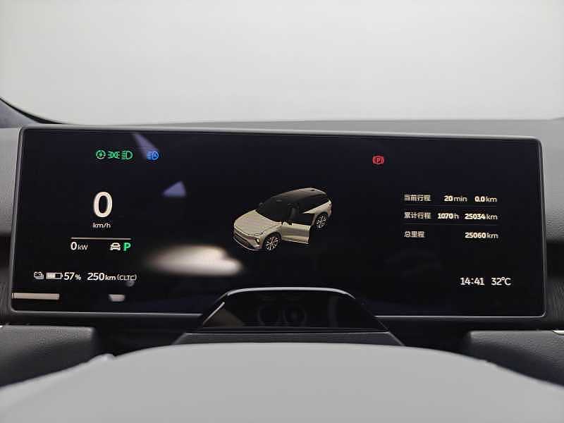 2024 NIO ES8 75kWh -CG1709110