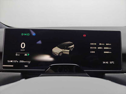 2024 NIO ES8 75kWh -CG1709110