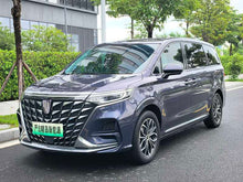 2022 Roewe iMAX8 EV Silver Edition -CG1709117