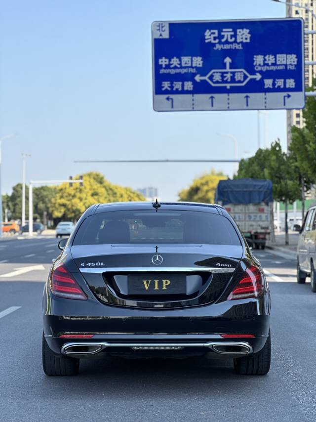 2020 Mercedes-Benz S-Class 3.0T Automatic S 350 L Business Collection Edition -CG1709203