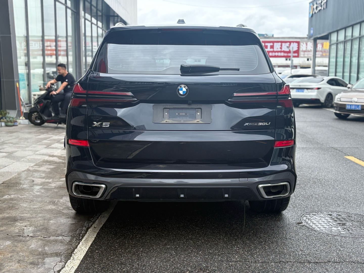 2023 BMW X5 2.0T Automatic xDrive30Li Premium M Sport Night Package -CG1709205