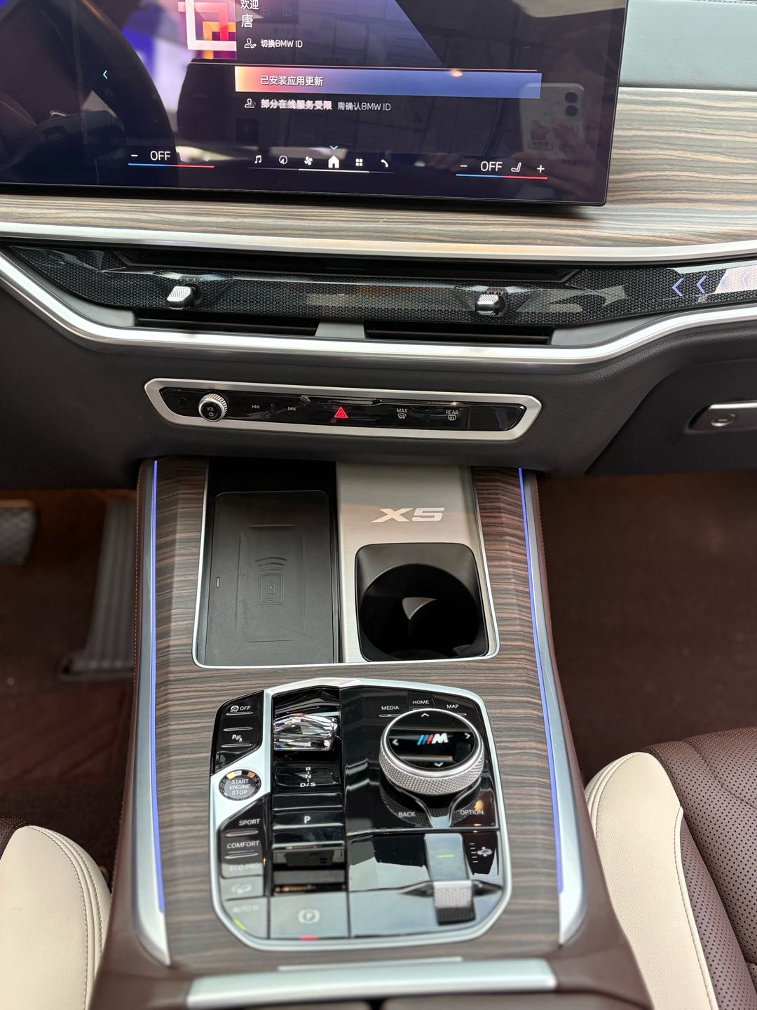 2023 BMW X5 xDrive 40Li Premium M Sport Night Package -CG1709212