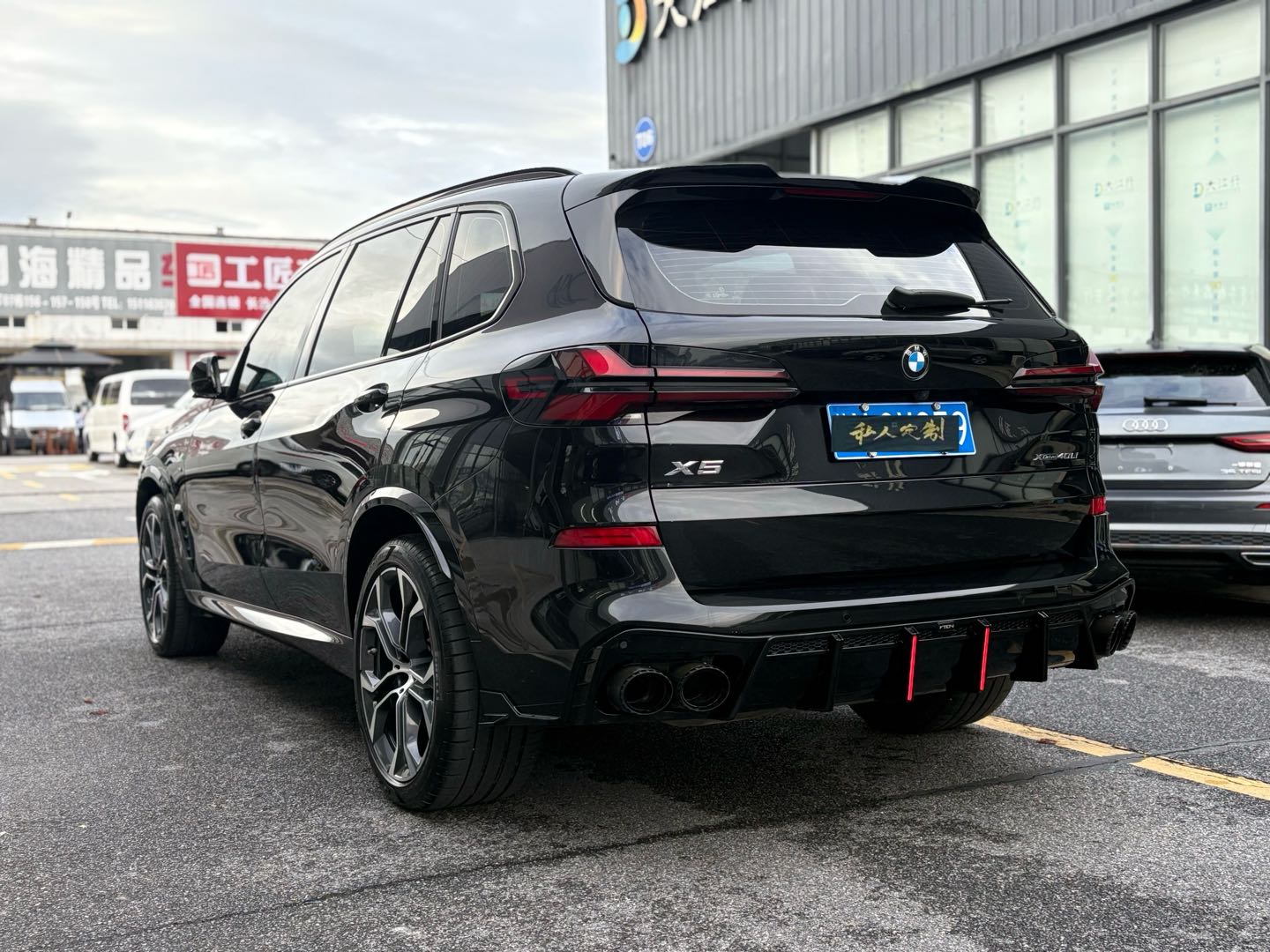 2023 BMW X5 xDrive 40Li Premium M Sport Night Package -CG1709212