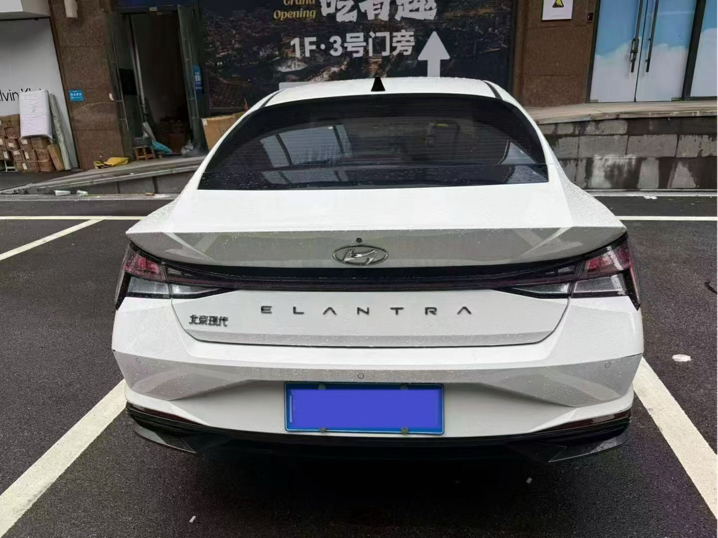 2022 Hyundai Elantra 1.5L CVT Premium -CG1709398