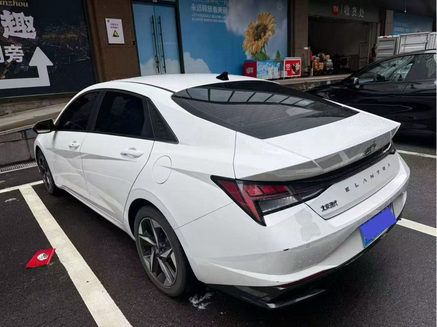 2022 Hyundai Elantra 1.5L CVT Premium -CG1709398