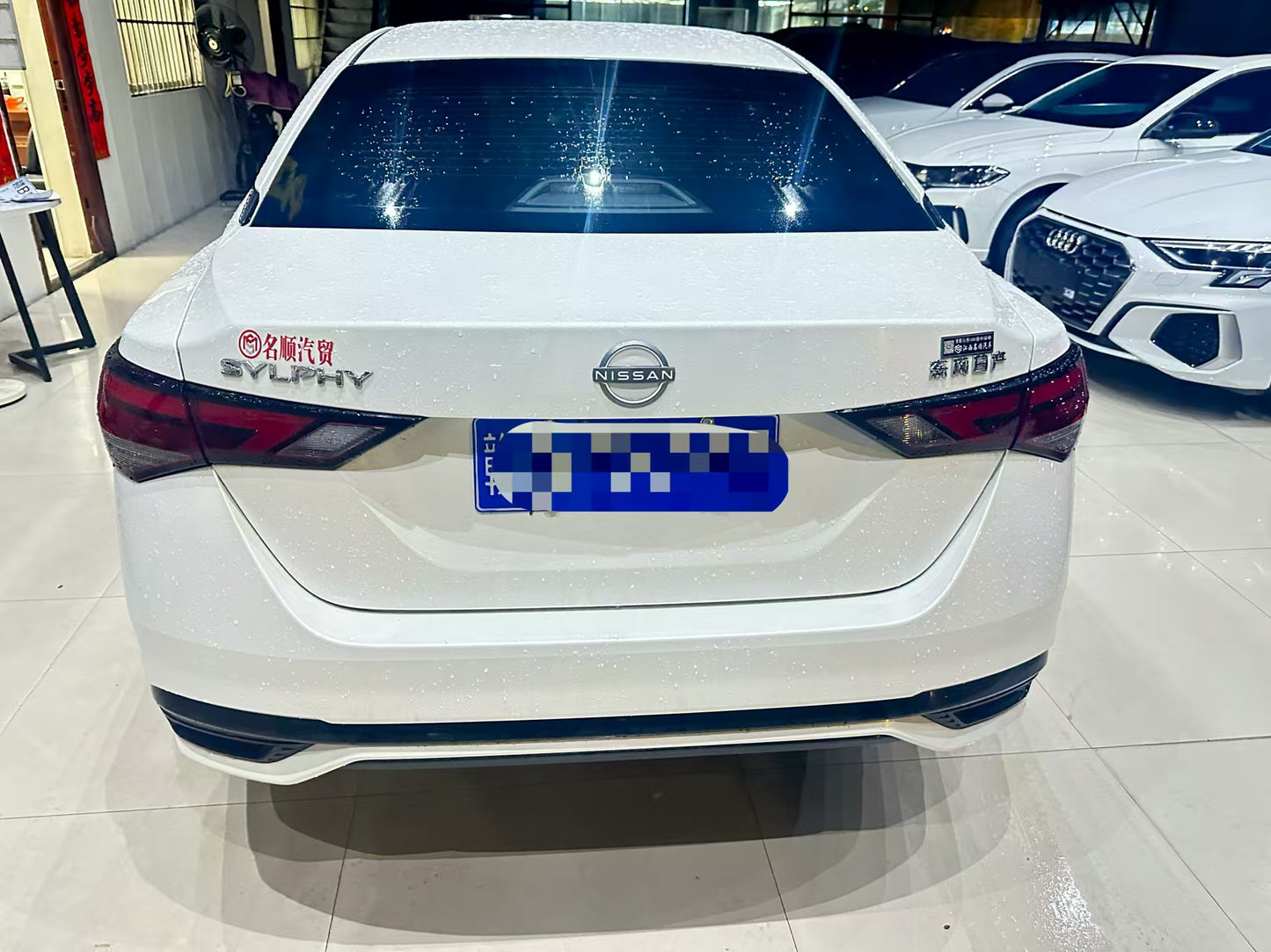 2023 Nissan Sylphy 1.6L CVT Yuexiang Edition -CG1709663