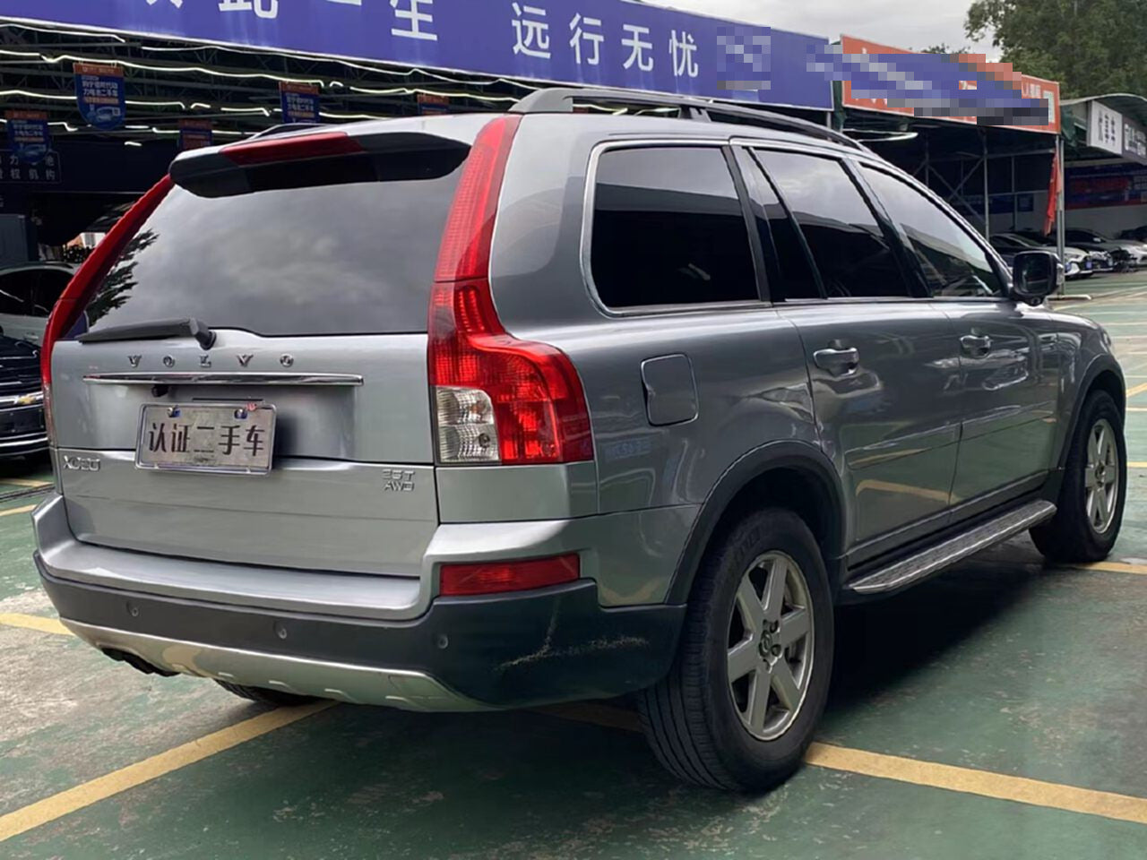 2007 Volvo XC90 2.5T Automatic AWD -CG1709727