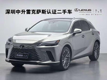 Certificated Pre-Owned Lexus RX PHEV 2023 450h+ Four-wheel Drive Enjoyment Edition -u22432911